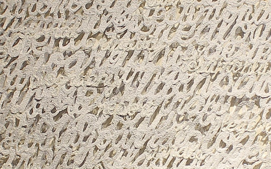 Blurred | Wataru Sakuma